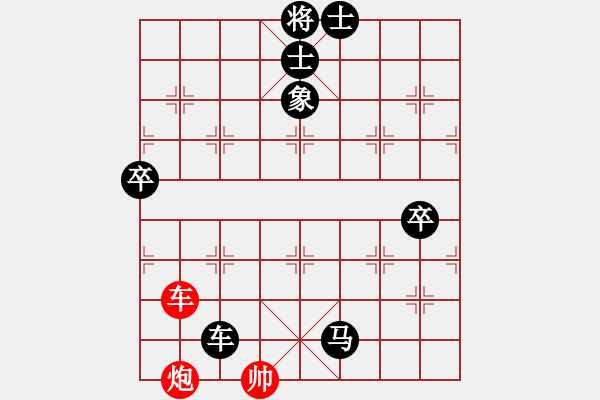 象棋棋譜圖片：逍遙日帥(3星)-負-象棋長征路(北斗) - 步數(shù)：160 