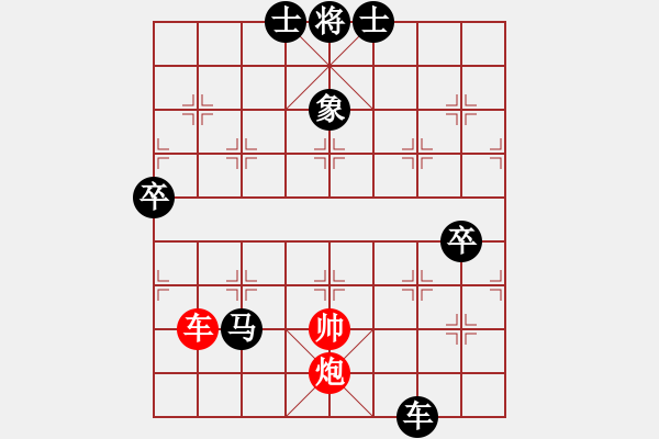 象棋棋譜圖片：逍遙日帥(3星)-負-象棋長征路(北斗) - 步數(shù)：170 