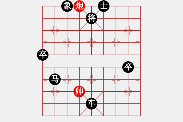 象棋棋譜圖片：逍遙日帥(3星)-負-象棋長征路(北斗) - 步數(shù)：192 