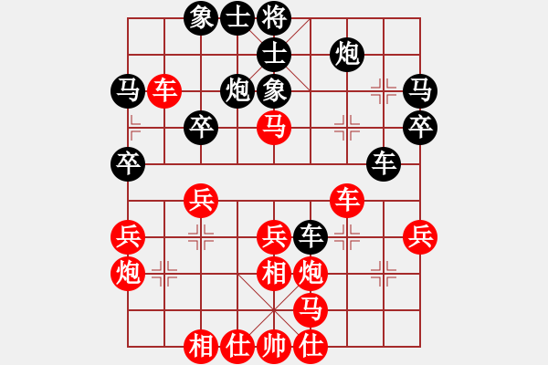 象棋棋譜圖片：逍遙日帥(3星)-負-象棋長征路(北斗) - 步數(shù)：30 