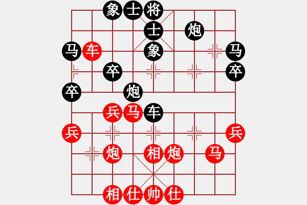 象棋棋譜圖片：逍遙日帥(3星)-負-象棋長征路(北斗) - 步數(shù)：40 