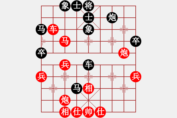 象棋棋譜圖片：逍遙日帥(3星)-負-象棋長征路(北斗) - 步數(shù)：50 