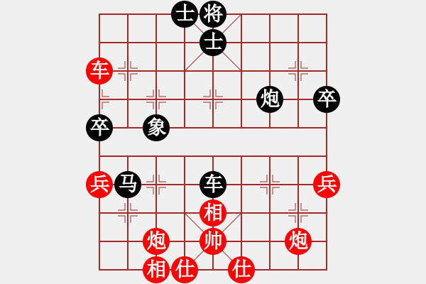 象棋棋譜圖片：逍遙日帥(3星)-負-象棋長征路(北斗) - 步數(shù)：60 