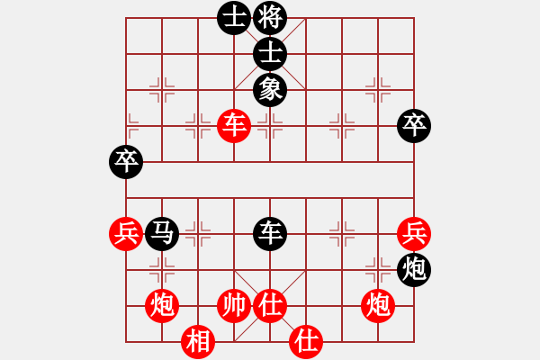 象棋棋譜圖片：逍遙日帥(3星)-負-象棋長征路(北斗) - 步數(shù)：70 