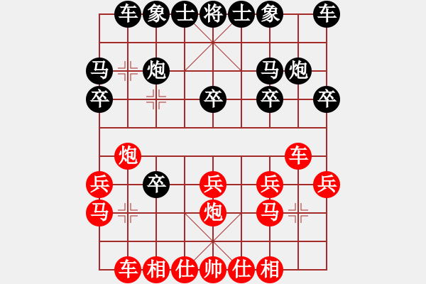 象棋棋谱图片：x仙人指路卒底炮＿黑马8进7第三变 - 步数：15 