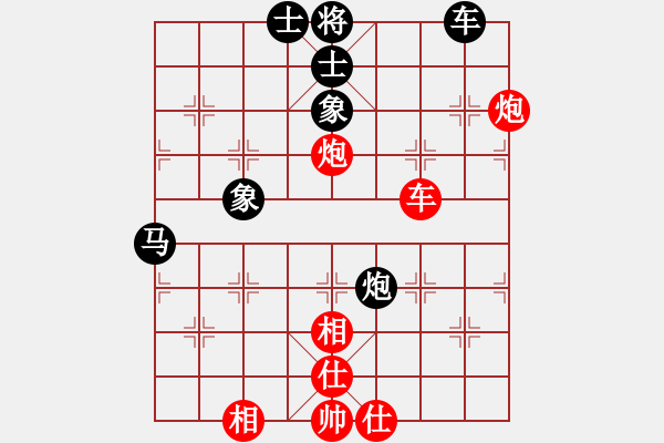 象棋棋谱图片：扬州惠通(北斗)-和-星月八路(北斗) - 步数：100 