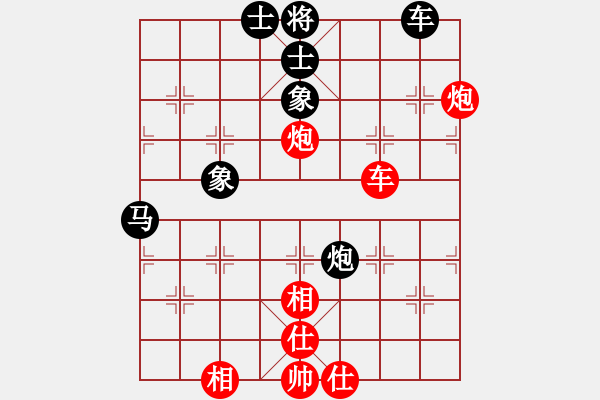 象棋棋譜圖片：揚(yáng)州惠通(北斗)-和-星月八路(北斗) - 步數(shù)：100 