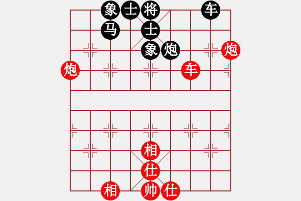 象棋棋谱图片：扬州惠通(北斗)-和-星月八路(北斗) - 步数：110 