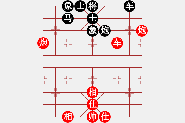 象棋棋譜圖片：揚(yáng)州惠通(北斗)-和-星月八路(北斗) - 步數(shù)：110 