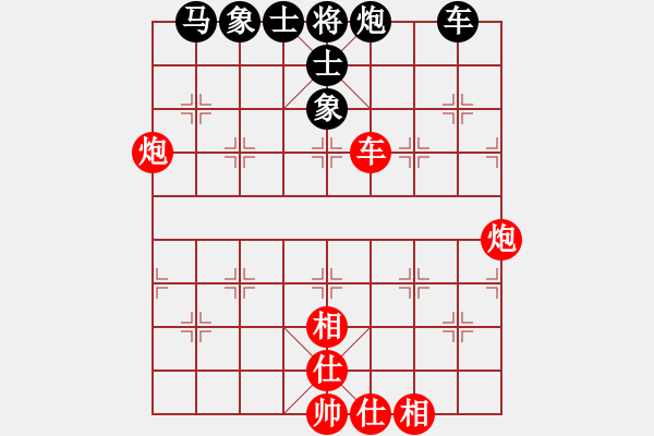 象棋棋谱图片：扬州惠通(北斗)-和-星月八路(北斗) - 步数：120 
