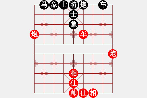 象棋棋譜圖片：揚(yáng)州惠通(北斗)-和-星月八路(北斗) - 步數(shù)：120 