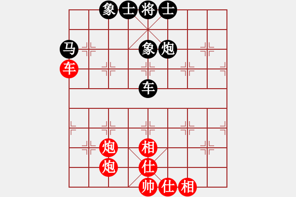 象棋棋谱图片：扬州惠通(北斗)-和-星月八路(北斗) - 步数：130 