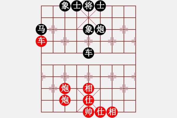 象棋棋譜圖片：揚(yáng)州惠通(北斗)-和-星月八路(北斗) - 步數(shù)：130 