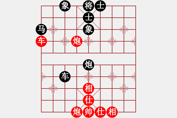 象棋棋谱图片：扬州惠通(北斗)-和-星月八路(北斗) - 步数：140 