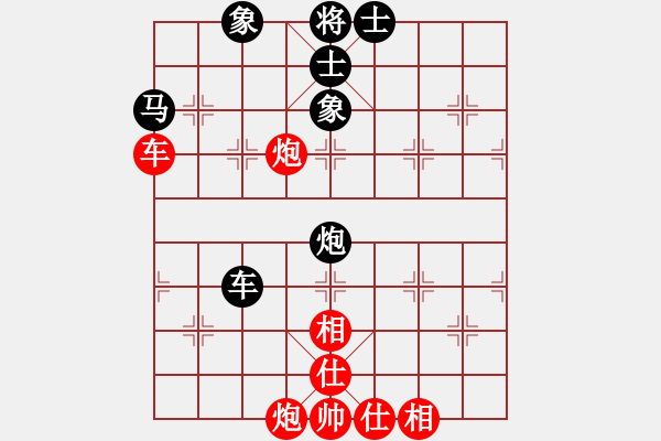 象棋棋譜圖片：揚(yáng)州惠通(北斗)-和-星月八路(北斗) - 步數(shù)：140 