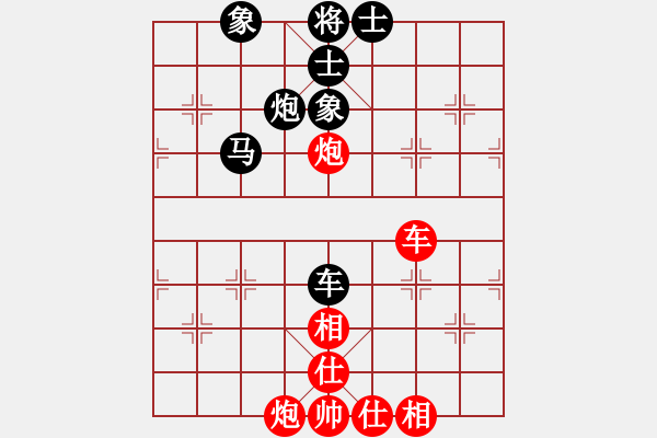象棋棋谱图片：扬州惠通(北斗)-和-星月八路(北斗) - 步数：150 
