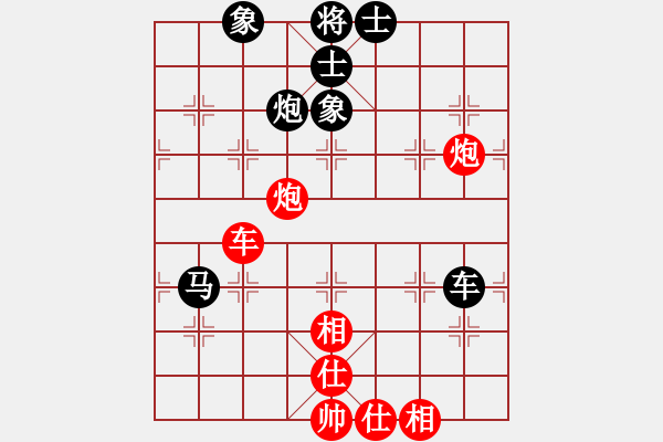 象棋棋谱图片：扬州惠通(北斗)-和-星月八路(北斗) - 步数：160 
