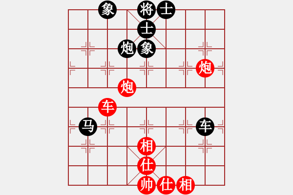 象棋棋譜圖片：揚(yáng)州惠通(北斗)-和-星月八路(北斗) - 步數(shù)：160 