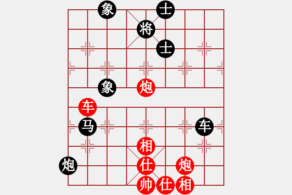 象棋棋譜圖片：揚(yáng)州惠通(北斗)-和-星月八路(北斗) - 步數(shù)：170 