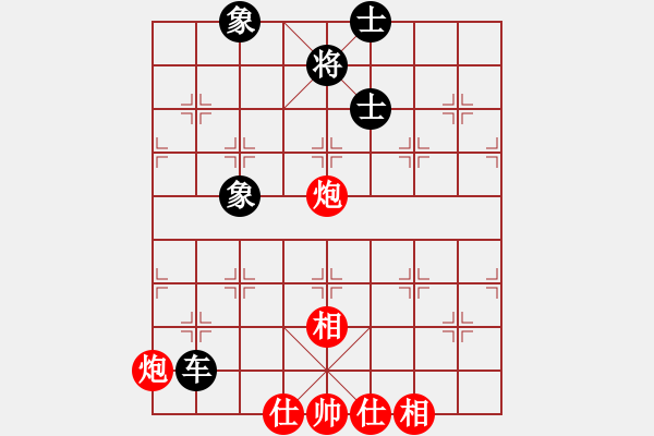 象棋棋谱图片：扬州惠通(北斗)-和-星月八路(北斗) - 步数：180 