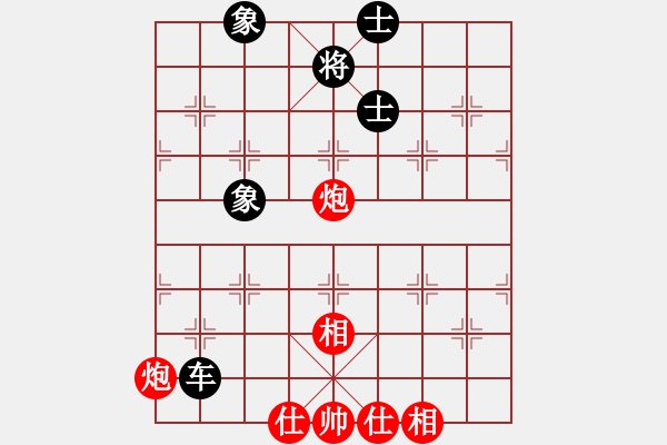 象棋棋譜圖片：揚(yáng)州惠通(北斗)-和-星月八路(北斗) - 步數(shù)：180 