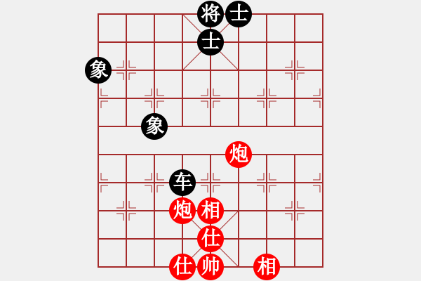 象棋棋谱图片：扬州惠通(北斗)-和-星月八路(北斗) - 步数：190 