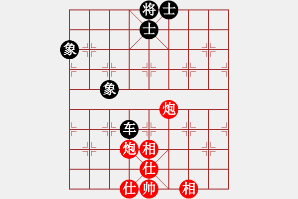 象棋棋譜圖片：揚(yáng)州惠通(北斗)-和-星月八路(北斗) - 步數(shù)：190 