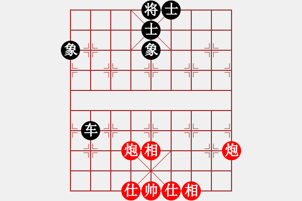 象棋棋谱图片：扬州惠通(北斗)-和-星月八路(北斗) - 步数：200 