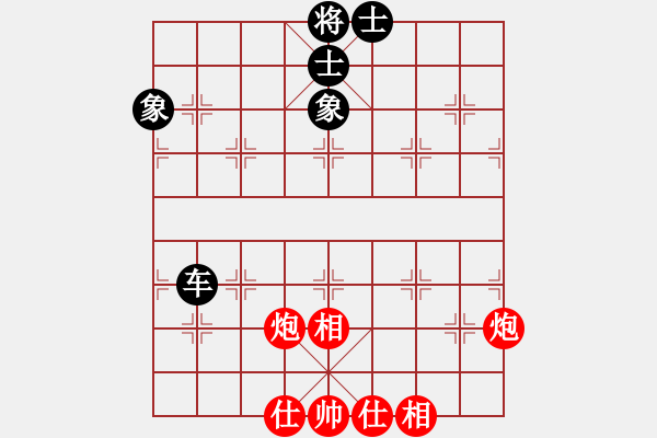 象棋棋譜圖片：揚(yáng)州惠通(北斗)-和-星月八路(北斗) - 步數(shù)：200 