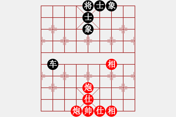 象棋棋谱图片：扬州惠通(北斗)-和-星月八路(北斗) - 步数：210 