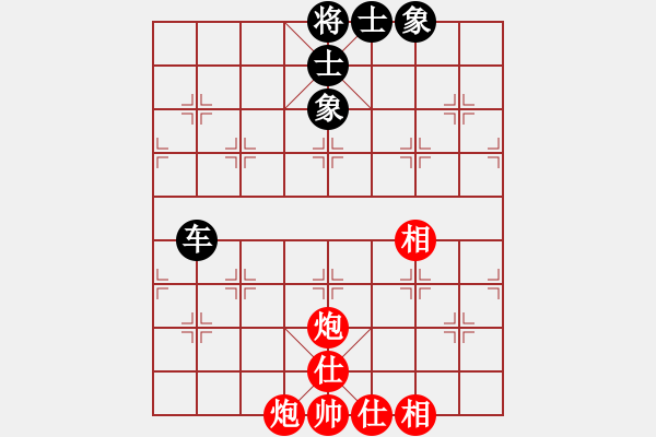 象棋棋譜圖片：揚(yáng)州惠通(北斗)-和-星月八路(北斗) - 步數(shù)：210 