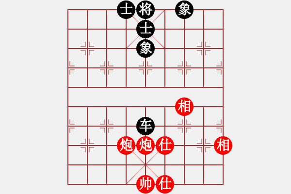 象棋棋谱图片：扬州惠通(北斗)-和-星月八路(北斗) - 步数：220 