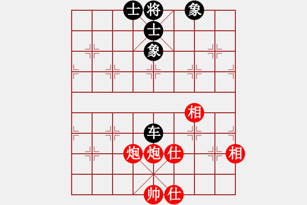 象棋棋譜圖片：揚(yáng)州惠通(北斗)-和-星月八路(北斗) - 步數(shù)：220 