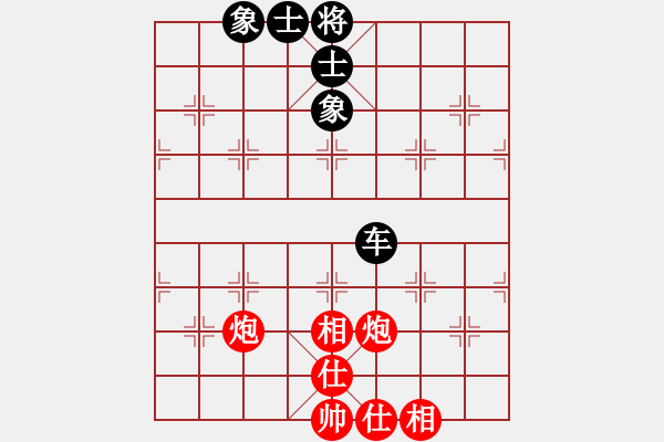 象棋棋谱图片：扬州惠通(北斗)-和-星月八路(北斗) - 步数：230 