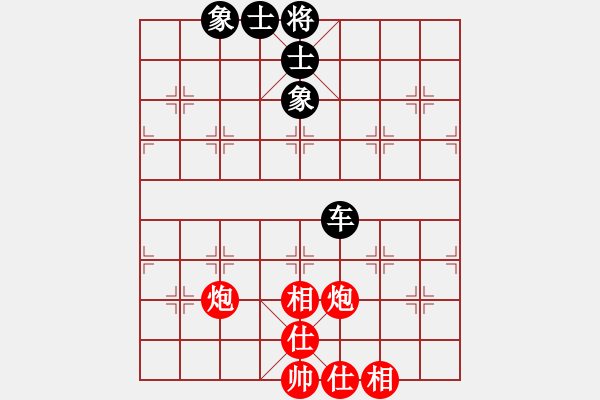 象棋棋譜圖片：揚(yáng)州惠通(北斗)-和-星月八路(北斗) - 步數(shù)：230 