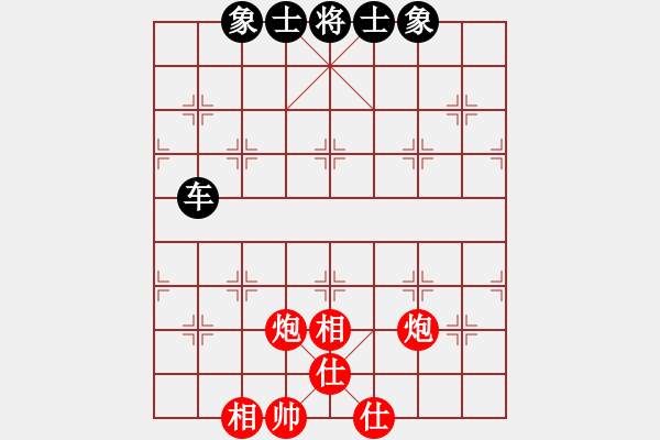 象棋棋谱图片：扬州惠通(北斗)-和-星月八路(北斗) - 步数：240 