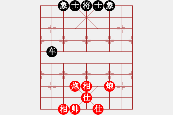 象棋棋譜圖片：揚(yáng)州惠通(北斗)-和-星月八路(北斗) - 步數(shù)：240 