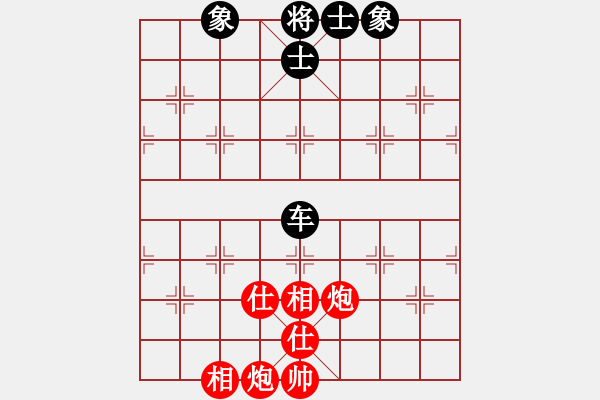 象棋棋谱图片：扬州惠通(北斗)-和-星月八路(北斗) - 步数：250 