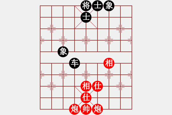 象棋棋谱图片：扬州惠通(北斗)-和-星月八路(北斗) - 步数：260 