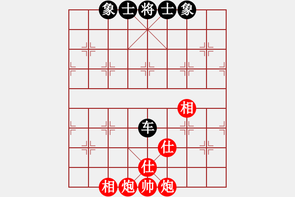 象棋棋谱图片：扬州惠通(北斗)-和-星月八路(北斗) - 步数：270 