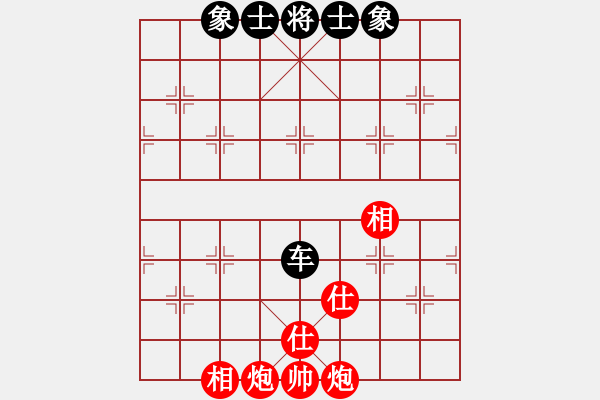 象棋棋譜圖片：揚(yáng)州惠通(北斗)-和-星月八路(北斗) - 步數(shù)：270 