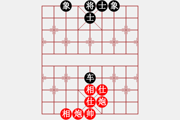 象棋棋谱图片：扬州惠通(北斗)-和-星月八路(北斗) - 步数：280 