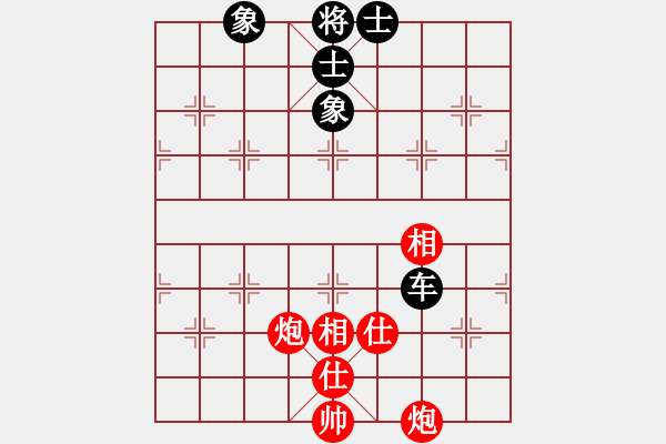 象棋棋谱图片：扬州惠通(北斗)-和-星月八路(北斗) - 步数：290 