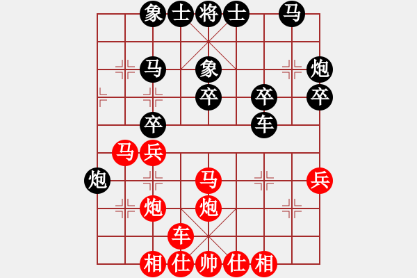 象棋棋谱图片：扬州惠通(北斗)-和-星月八路(北斗) - 步数：30 