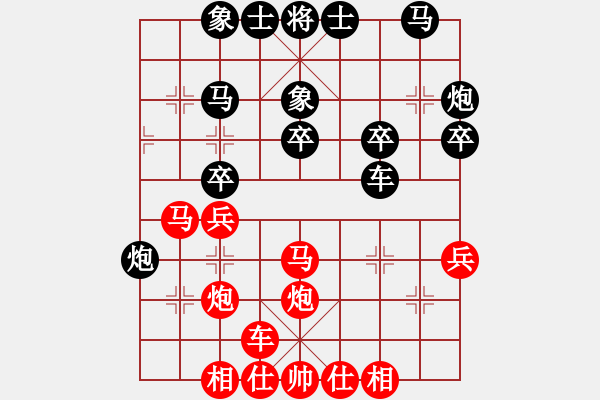 象棋棋譜圖片：揚(yáng)州惠通(北斗)-和-星月八路(北斗) - 步數(shù)：30 