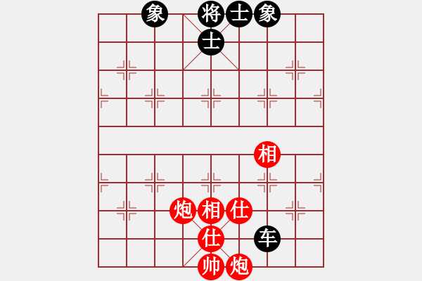 象棋棋谱图片：扬州惠通(北斗)-和-星月八路(北斗) - 步数：300 