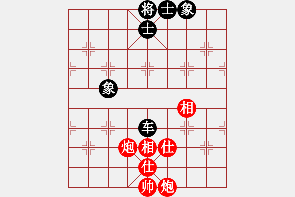 象棋棋谱图片：扬州惠通(北斗)-和-星月八路(北斗) - 步数：308 
