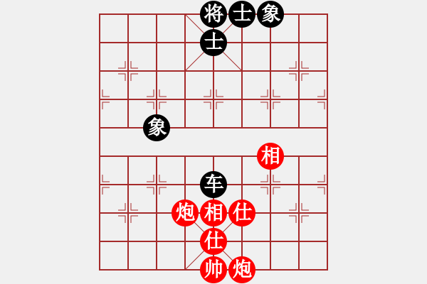 象棋棋譜圖片：揚(yáng)州惠通(北斗)-和-星月八路(北斗) - 步數(shù)：308 