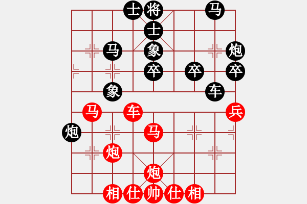 象棋棋谱图片：扬州惠通(北斗)-和-星月八路(北斗) - 步数：40 