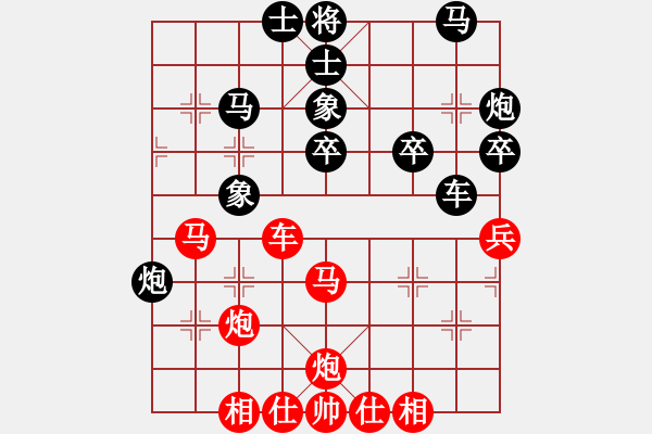 象棋棋譜圖片：揚(yáng)州惠通(北斗)-和-星月八路(北斗) - 步數(shù)：40 